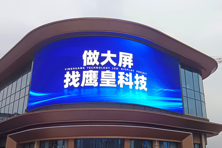 南充東華國際廣場