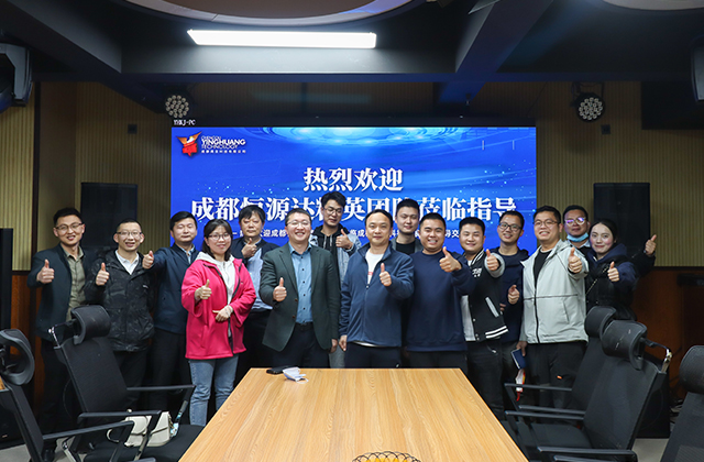 成都恒源達精英團隊與成都鷹皇科技團隊相互學(xué)習(xí)、交流經(jīng)驗攜手共進