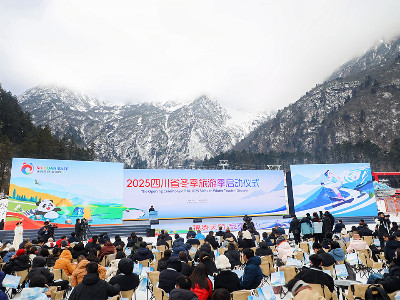 “錦繡天府·安逸四川”2025四川省冬季旅游季啟動 戶外雪地舞臺驚艷亮相