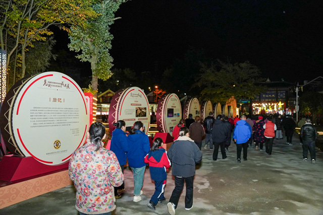 “大美阿壩·幸福羌年”2025羌年慶祝系列活動