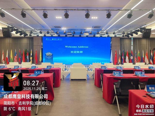 2025第七屆中國-東盟民辦高等教育合作發(fā)展論壇暨第五屆ACAPHEI年會