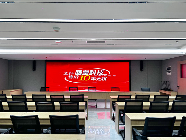 宜賓金工建設(shè)投資集團科技創(chuàng)新中心會議室音視頻項目交付