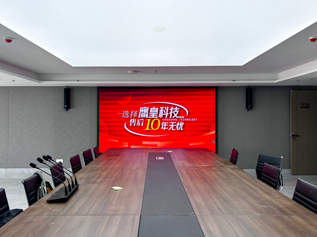 宜賓金工建設(shè)投資集團科技創(chuàng)新中心會議室音視頻項目交付