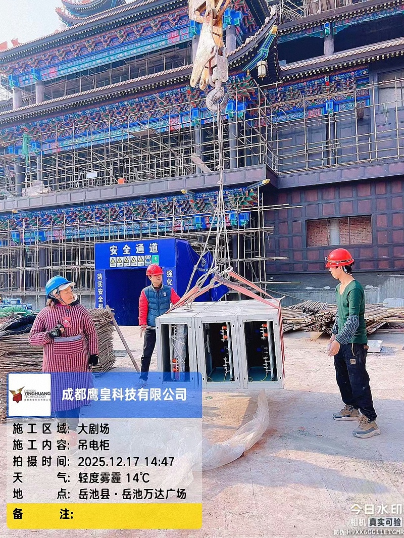 岳池縣中國曲藝百花園劇場