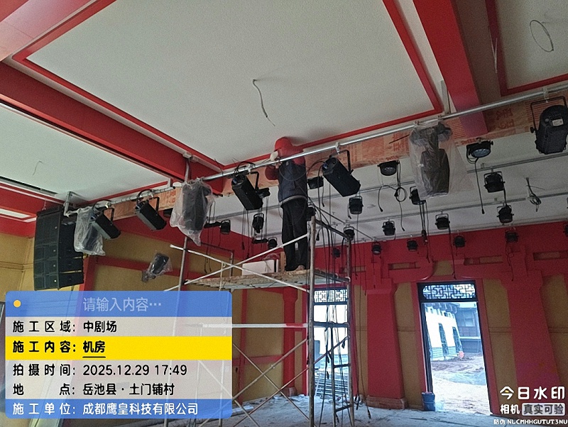 岳池縣中國曲藝百花園劇場