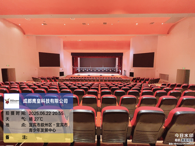 宜賓青少年發(fā)展中心劇場舞臺工程圓滿竣工交付