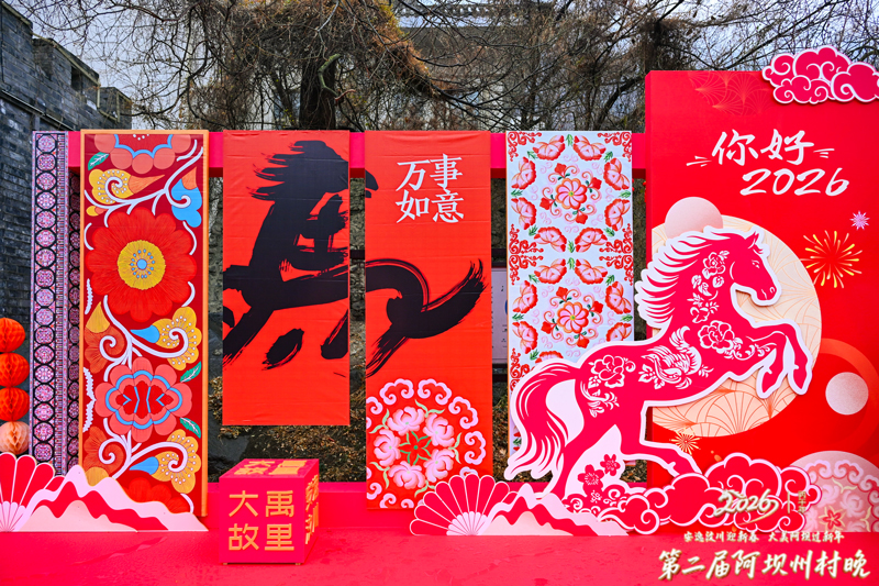 鷹皇科技新春氛圍營造 助力汶川阿壩新年活動(dòng)順利舉行