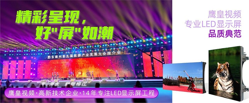 精彩呈現(xiàn)，好“屏”如潮