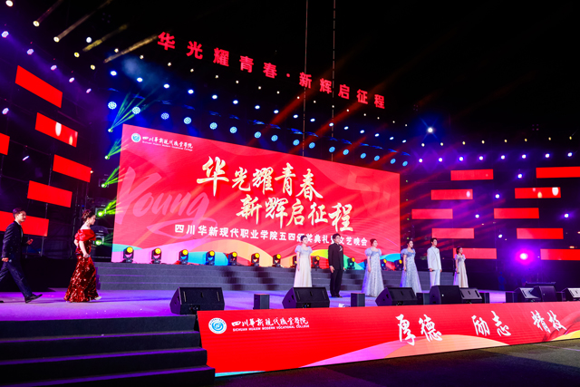 校園文藝演出舞臺(tái),學(xué)校表演舞臺(tái),戶外舞臺(tái)搭建,舞臺(tái)燈光音視頻,舞臺(tái)燈光音視頻設(shè)計(jì),舞臺(tái)設(shè)備租賃