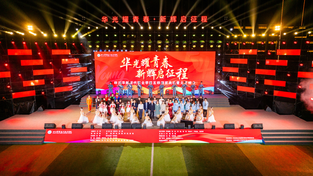 校園文藝演出舞臺(tái),學(xué)校表演舞臺(tái),戶外舞臺(tái)搭建,舞臺(tái)燈光音視頻,舞臺(tái)燈光音視頻設(shè)計(jì),舞臺(tái)設(shè)備租賃