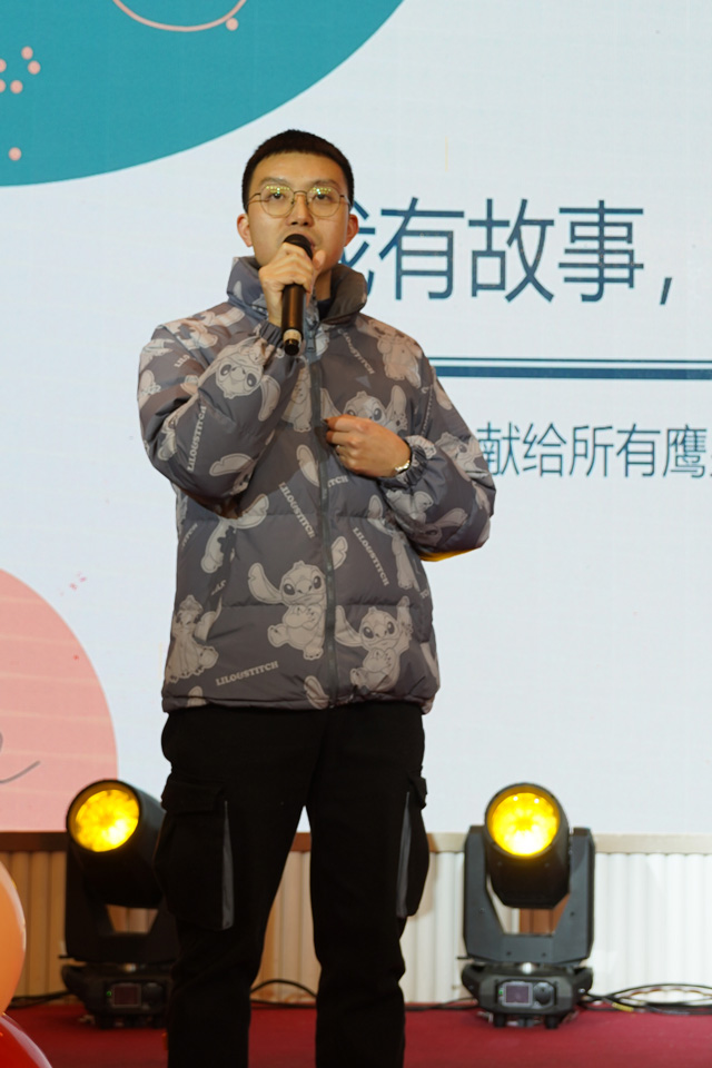 成都鷹皇科技年度表彰大會暨2022年新春團(tuán)拜會
