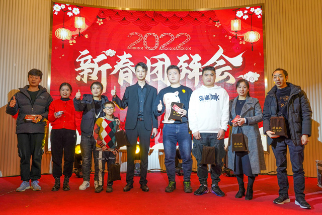 成都鷹皇科技年度表彰大會暨2022年新春團(tuán)拜會