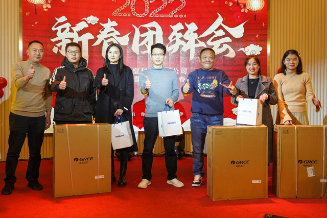 成都鷹皇科技年度表彰大會暨2022年新春團(tuán)拜會