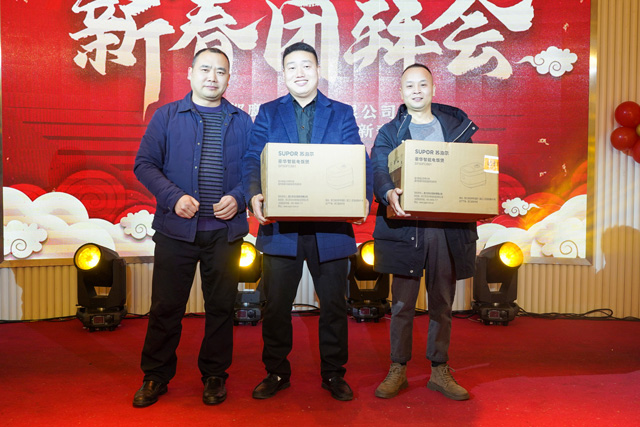 成都鷹皇科技年度表彰大會暨2022年新春團(tuán)拜會