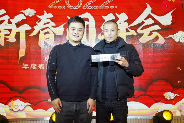 成都鷹皇科技年度表彰大會暨2022年新春團(tuán)拜會