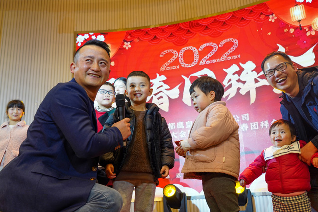 成都鷹皇科技年度表彰大會暨2022年新春團(tuán)拜會
