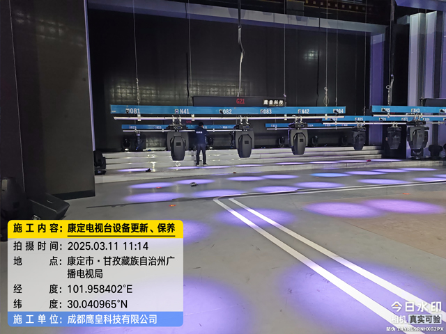 電視臺(tái)演播廳舞臺(tái)燈光維保升級(jí)