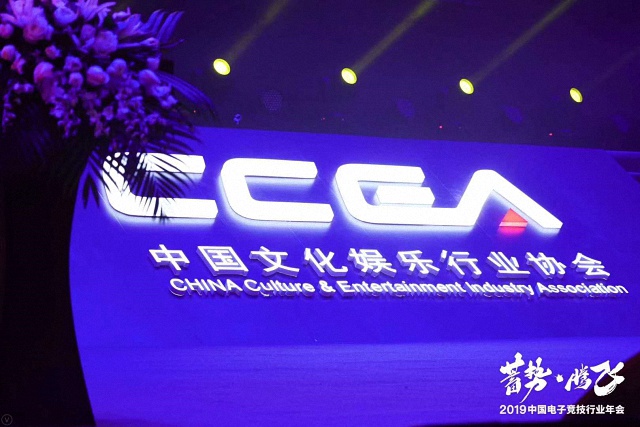 電競還是你所了解的電競嗎？