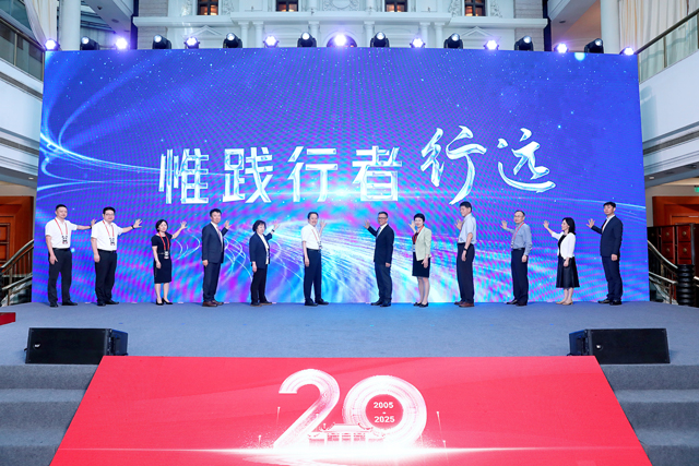 四川錦江賓館學(xué)術(shù)會議舞臺搭建案例：打造沉浸式學(xué)術(shù)交流空間