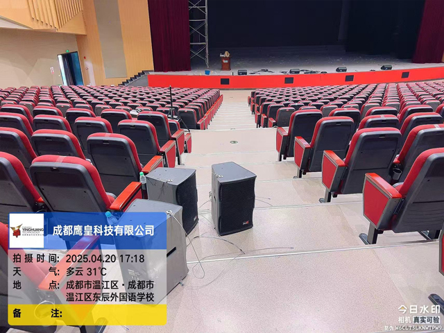 學校多功能廳燈光、音響系統(tǒng)工程
