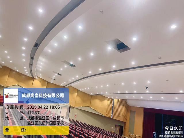 學校多功能廳燈光、音響系統(tǒng)工程
