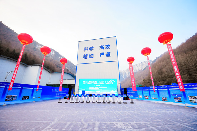 2024年都四項目工程測量暨試驗檢測職工職業(yè)技能比賽戶外舞臺搭建案例 2024年都四項目工程測量暨試驗檢測職工職業(yè)技能比賽戶外舞臺搭建案例