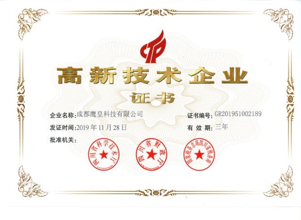 成都舞臺燈光搭建需要那些專業(yè)資質
