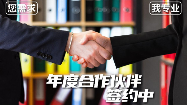 與燈光音響LED顯示屏租賃商簽?zāi)甓葏f(xié)議更省錢！