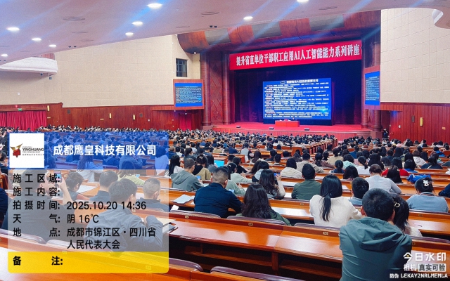 鷹皇科技10月簡報｜以專業(yè)服務(wù)點亮每一場活動