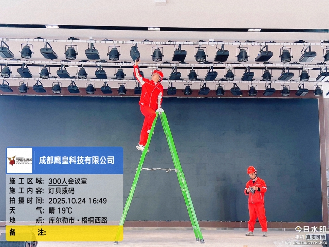 鷹皇科技10月簡報｜以專業(yè)服務(wù)點亮每一場活動