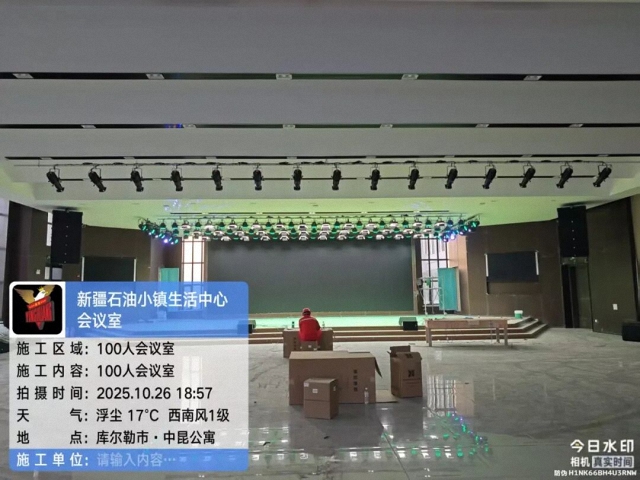 鷹皇科技10月簡報｜以專業(yè)服務(wù)點亮每一場活動