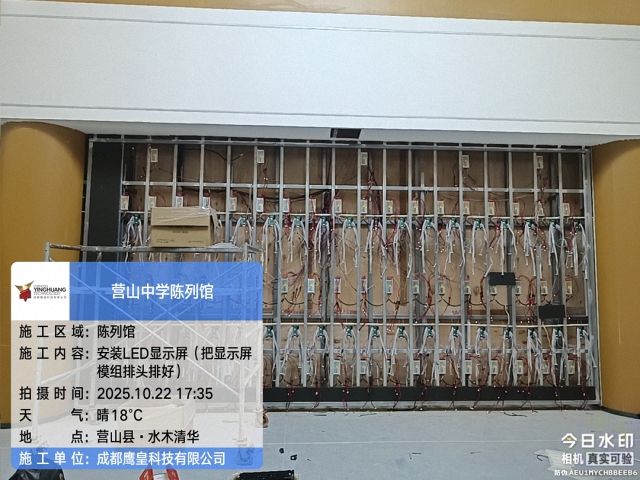 鷹皇科技10月簡報｜以專業(yè)服務(wù)點亮每一場活動