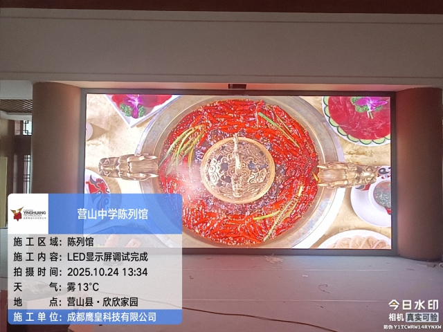 鷹皇科技10月簡報｜以專業(yè)服務(wù)點亮每一場活動