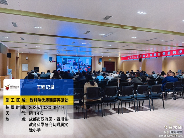鷹皇科技10月簡報｜以專業(yè)服務(wù)點亮每一場活動