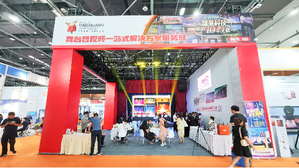 川渝毗鄰地區(qū)首屆教育體育(遂寧)展覽會開展，鷹皇科技攜校園音視頻、校園錄播設(shè)備亮相展會