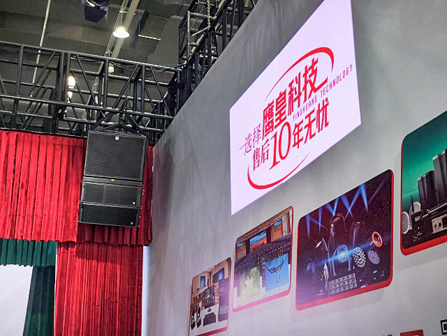 成都鷹皇科技舞臺音視頻一站式解決方案服務(wù)商亮相川渝毗鄰地區(qū)首屆教育體育(遂寧)展覽會
