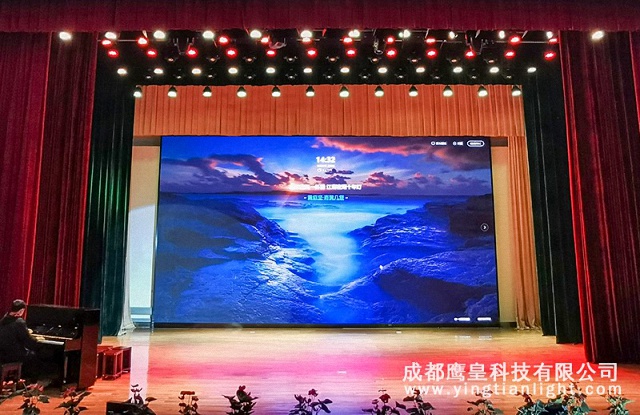 劇場劇院LED顯示屏工程設(shè)計(jì)