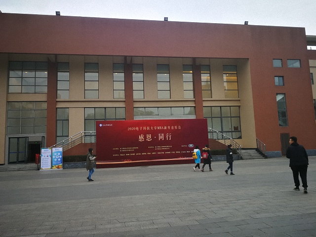報告廳燈光音響應(yīng)用案例