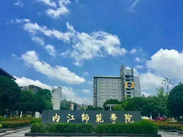 內(nèi)江舞臺燈光音響工程