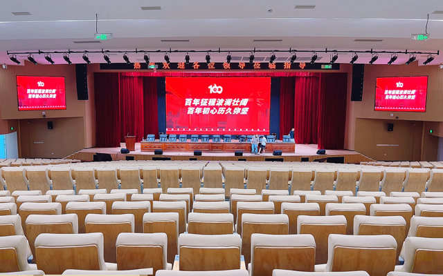 營(yíng)山中學(xué)報(bào)告廳舞臺(tái)燈光、音響、LED顯示屏工程項(xiàng)目圓滿交付