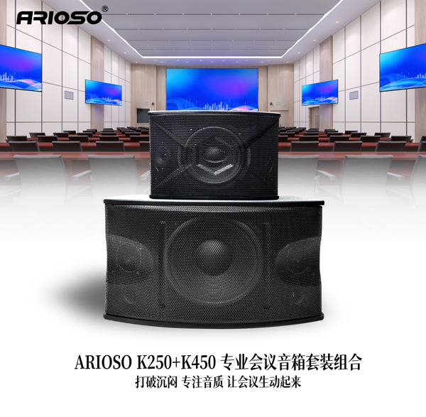 ARIOSO K450 卡包會議音箱 ARIOSO K450 卡包會議音箱