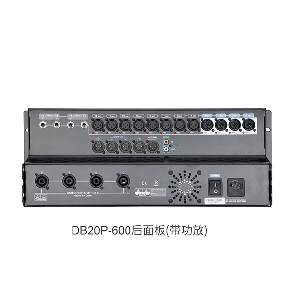音王Soundking DB20P-600 20路機(jī)架式數(shù)字調(diào)音臺