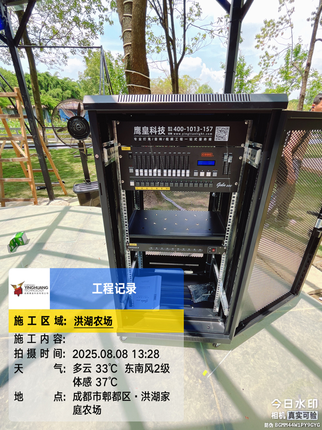 洪湖家庭農(nóng)場戶外舞臺：舞臺燈光加持，都市邊緣休閑新地標(biāo)