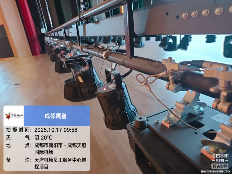 舞臺(tái)設(shè)備為何須定期維保 舞臺(tái)設(shè)備為何須定期維保