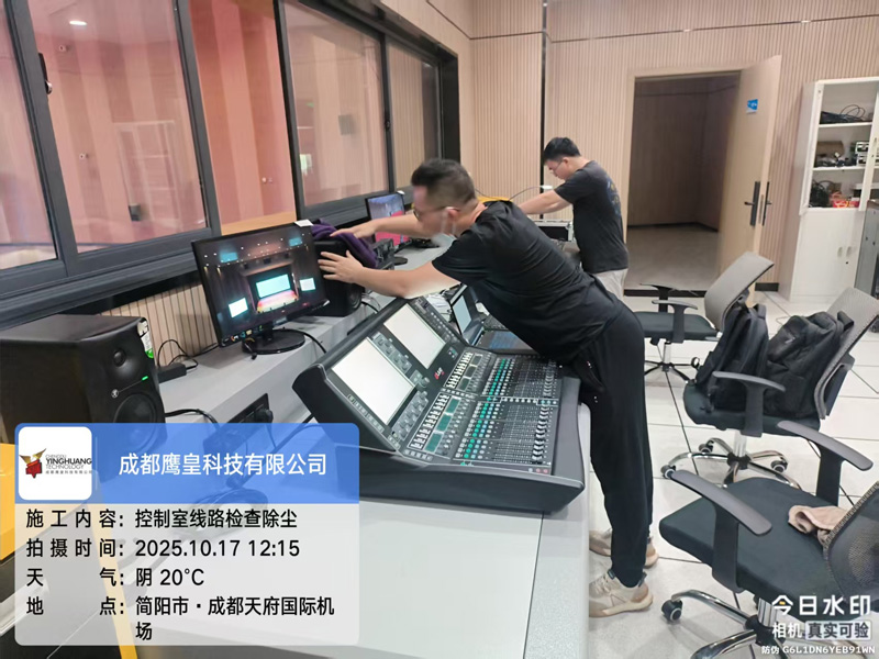 舞臺(tái)燈光設(shè)備維保