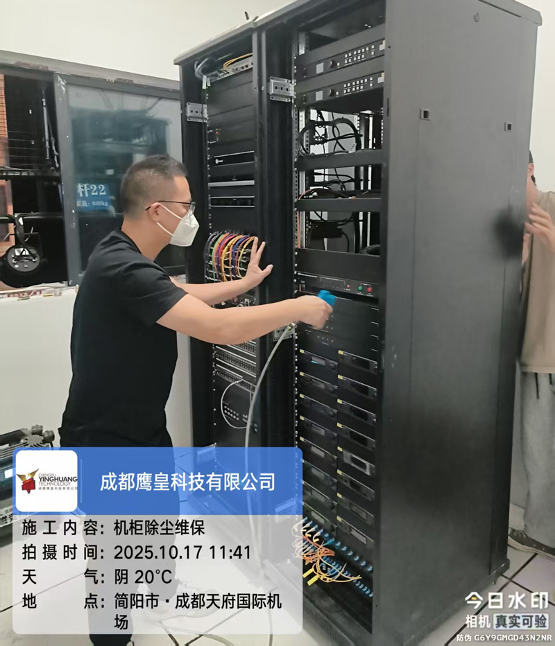 舞臺(tái)燈光設(shè)備維保