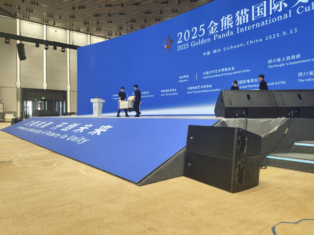 2025金熊貓國(guó)際文化論壇順利舉行 | 鷹皇科技以專(zhuān)業(yè)音視頻技術(shù)服務(wù)牢筑”幕后基石”