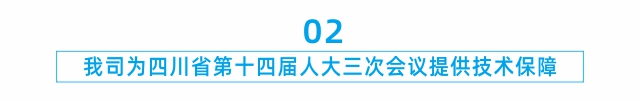 鷹皇八月簡報｜砥礪前行，鑄就輝煌