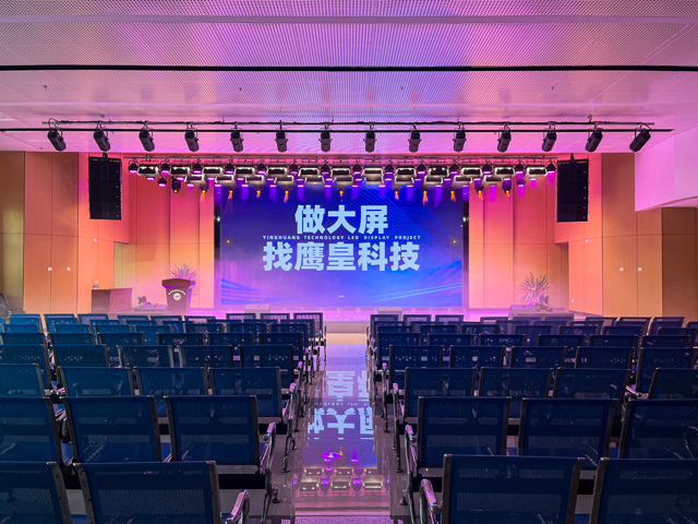 重慶市江津中醫(yī)院報(bào)告廳舞臺(tái)燈光與音響系統(tǒng)工程建設(shè)項(xiàng)目