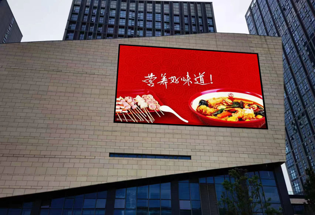 戶外LED顯示屏怎么選？節(jié)能省電是關(guān)鍵！